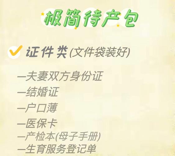 包生男孩医院交流群【包生男孩医院交流群:共享育儿经验】