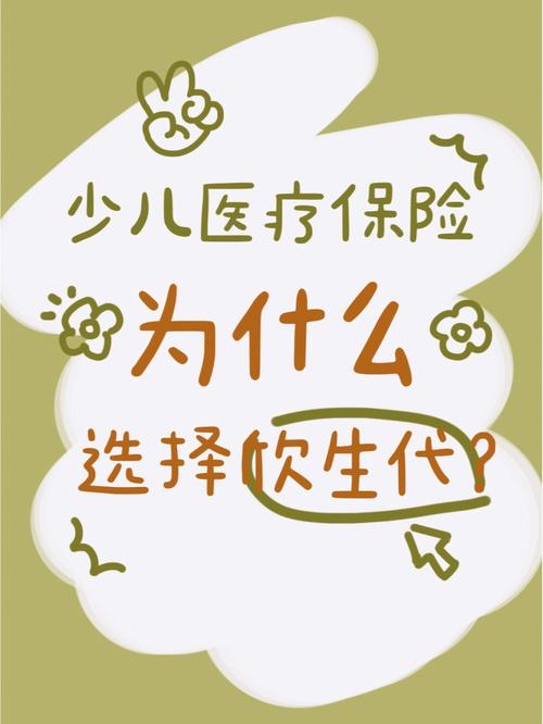 代生孩子哪里有【代生孩子哪里有:新时代的选择】