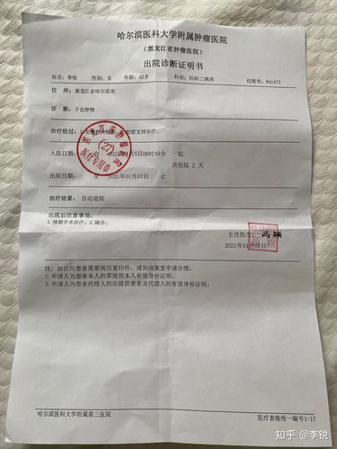 供卵试管代怀协议(供卵试管代怀协议:合法、安全、可靠)