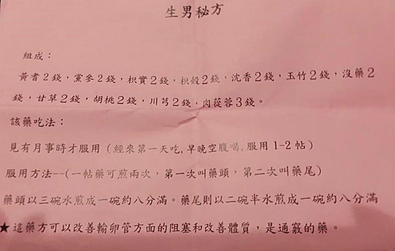 包生男孩公司哪家好【包生男孩公司哪家好?比较分析帮您选出最佳选择】
