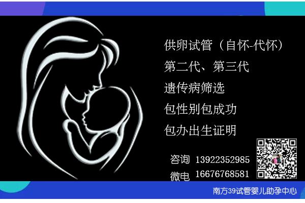 供卵试管代怀微信_微信代怀:供卵试管新选择